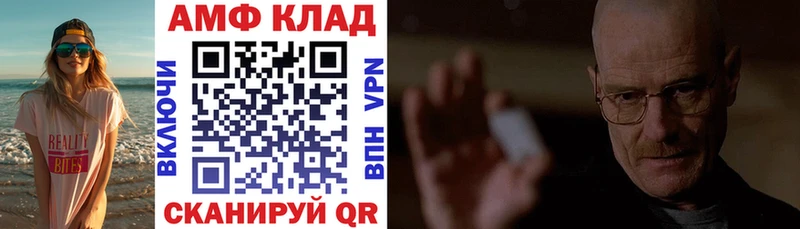 Амфетамин 98%  где можно купить   Котово 