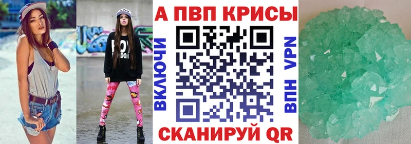 Alpha-PVP Соль  mega ССЫЛКА  Котово 