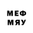 Печенье с ТГК конопля Mazay MerOdin