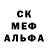 МЕТАДОН кристалл Kalys Solpuev