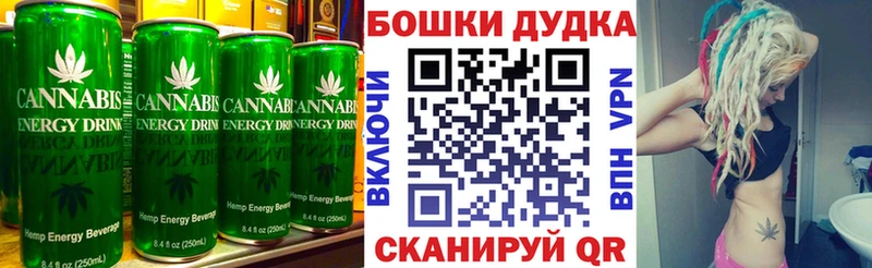 даркнет состав  Котово  Canna-Cookies конопля 