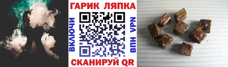купить  сайты  Котово  ГАШ Premium 