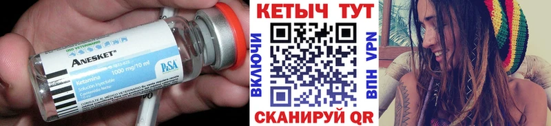 купить  сайты  нарко площадка какой сайт  Кетамин ketamine  Котово 