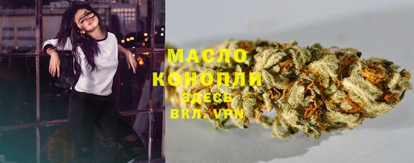 экстази Зеленодольск