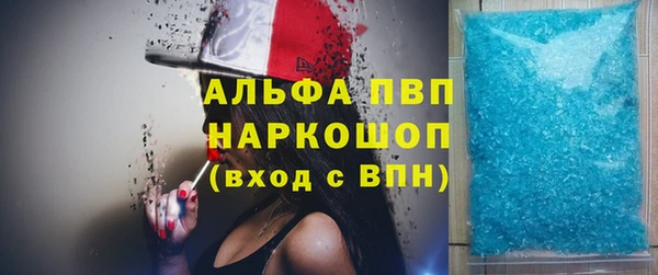 соль курить ск Зерноград