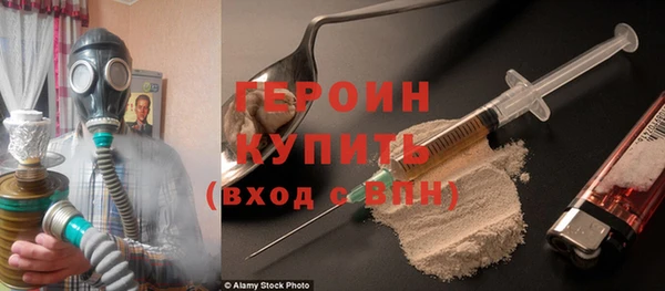 экстази Зеленодольск