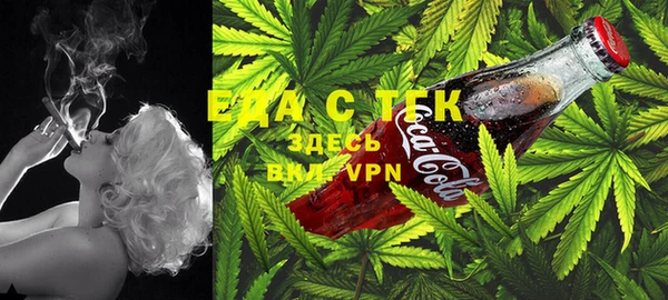 мяу мяу мука Зеленокумск