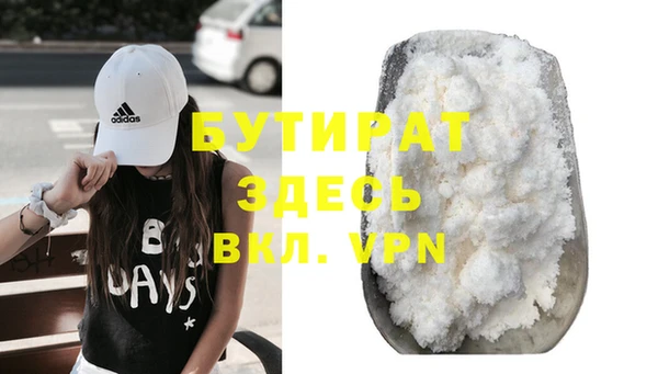 соль курить ск Зерноград