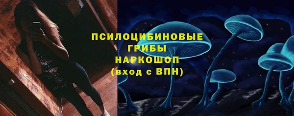 экстази Зеленодольск