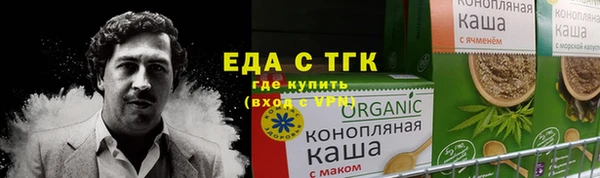 экстази Зеленодольск