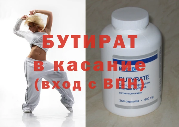 экстази Зеленодольск