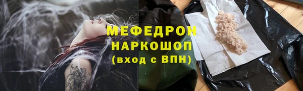 мяу мяу мука Нягань