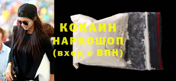 соль курить ск Зерноград