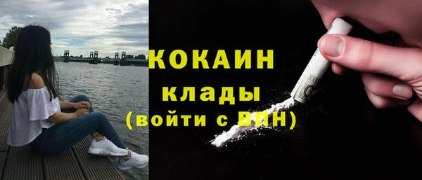 мяу мяу мука Зеленокумск