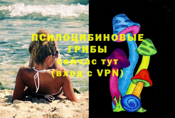 экстази Зеленодольск