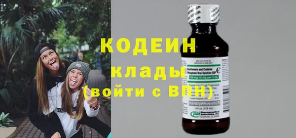 экстази Зеленодольск