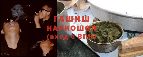 мяу мяу мука Зеленокумск