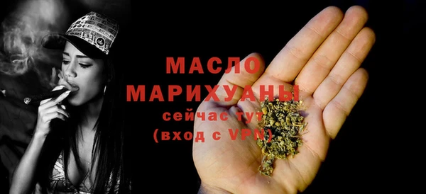 мяу мяу мука Зеленокумск