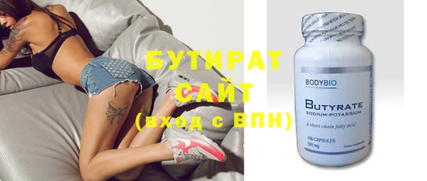 мяу мяу мука Зеленокумск