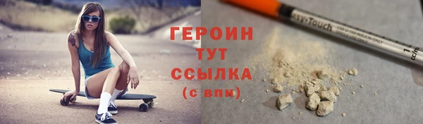 соль курить ск Зерноград