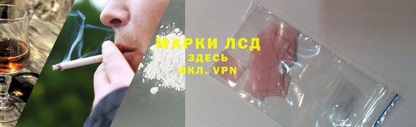 мяу мяу мука Зеленокумск