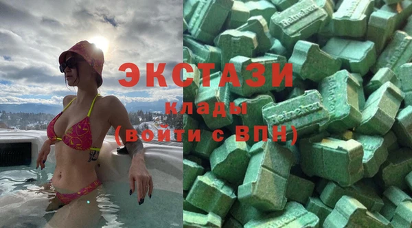 мяу мяу мука Зеленокумск