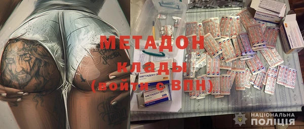 экстази Зеленодольск