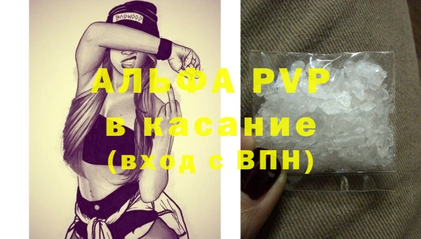 соль курить ск Зерноград