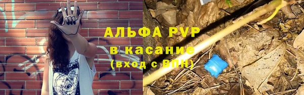 мяу мяу мука Зеленокумск