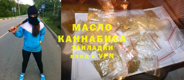 соль курить ск Зерноград