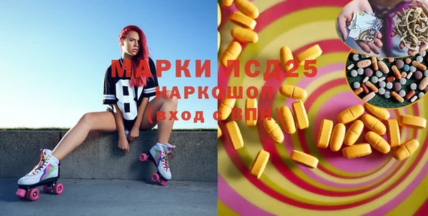 экстази Зеленодольск