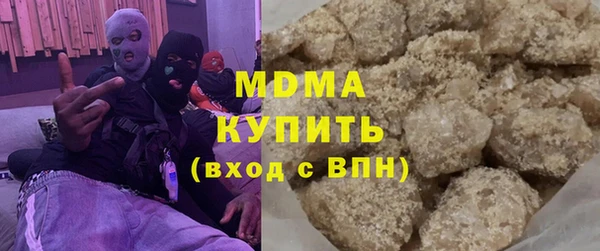мяу мяу мука Зеленокумск