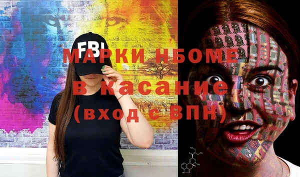 экстази Зеленодольск