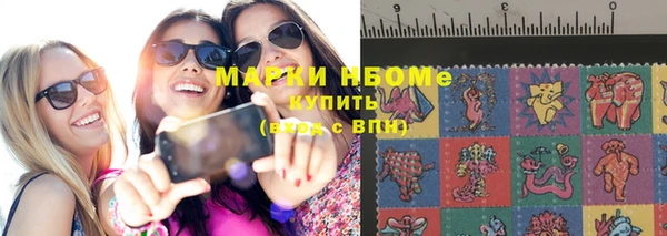 мяу мяу мука Зеленокумск