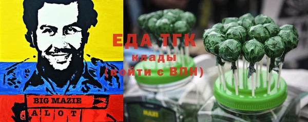 мяу мяу мука Зеленокумск