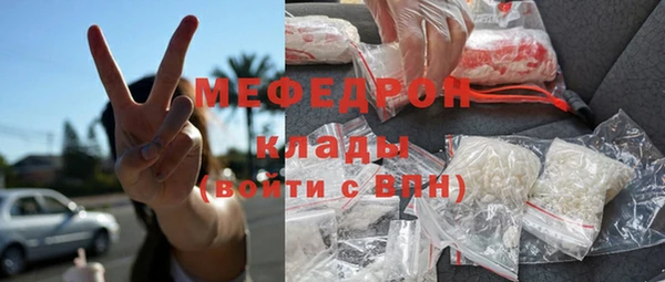 мяу мяу мука Зеленокумск