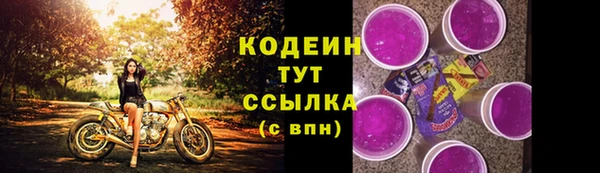 экстази Зеленодольск