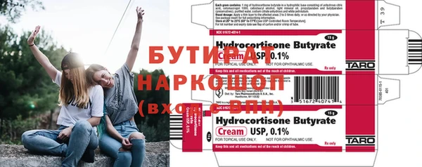 мяу мяу мука Зеленокумск