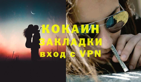экстази Зеленодольск