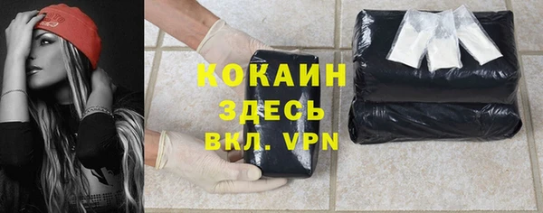 соль курить ск Зерноград