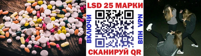 LSD-25 экстази ecstasy  Котово 