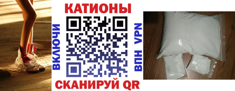 Меф мука Котово