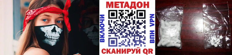 OMG tor  Котово  darknet Telegram  МЕТАДОН methadone 