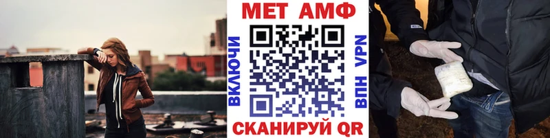 продажа наркотиков  Котово  Метамфетамин Methamphetamine 