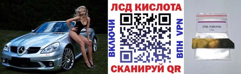 блэк спрут маркетплейс Котово Марки N-bome 1500мкг закладка