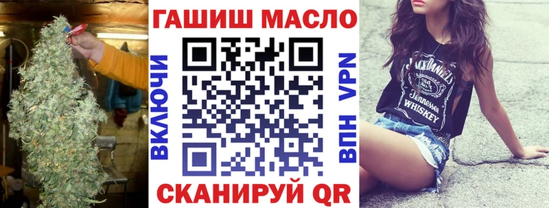 ТГК концентрат  Котово 