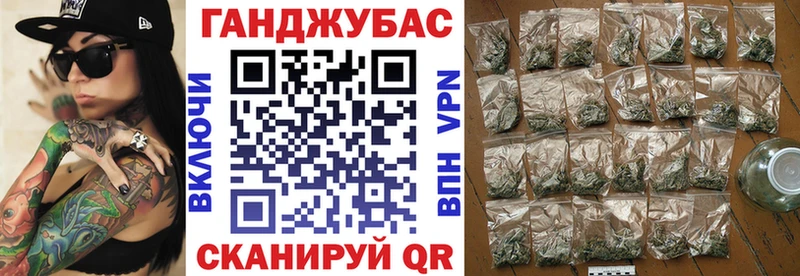 Канабис марихуана  мориарти телеграм  Котово  закладка 